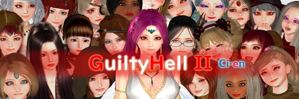 更新[大型神作ACT/异种X/全动态] 纯白女神与亡者之都2 Guilty Hell2 v0.57C… 游戏封面