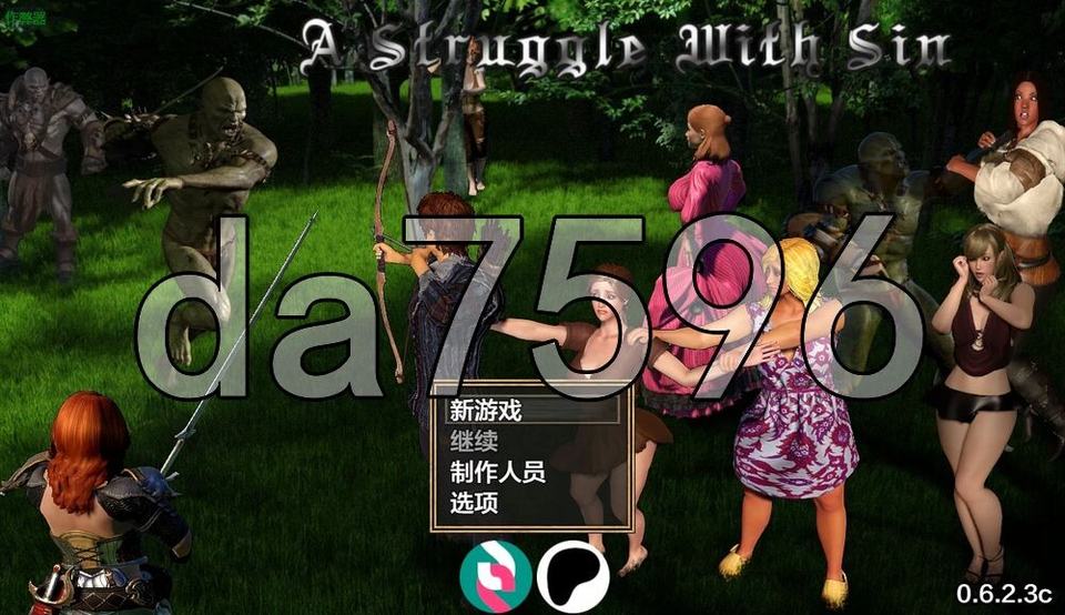 更新[欧美RPG] 与罪恶的斗争 A Struggle with Sin v0.6.2.3c… 游戏封面